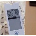 台中榮總-電子紙醫療卡